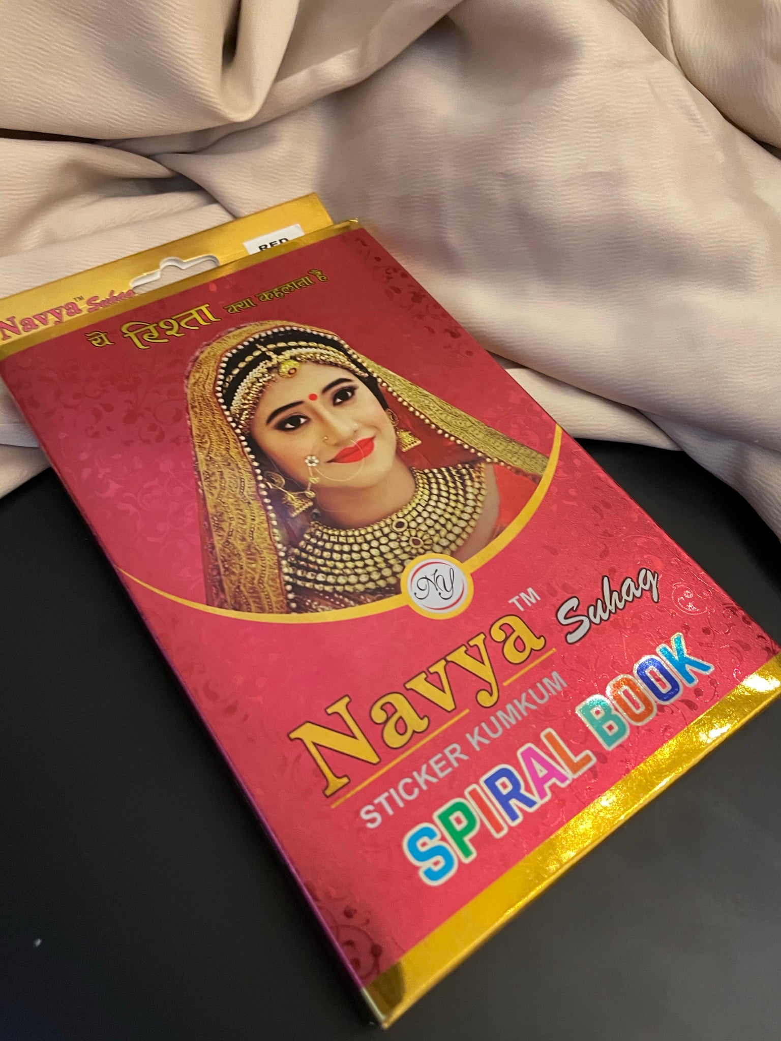 Bindi book with stone design